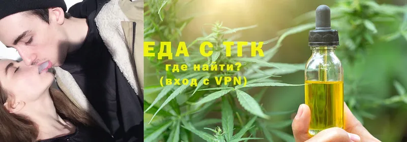 Canna-Cookies конопля  где найти   Ставрополь 