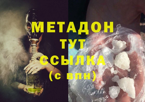 MESCALINE Горнозаводск