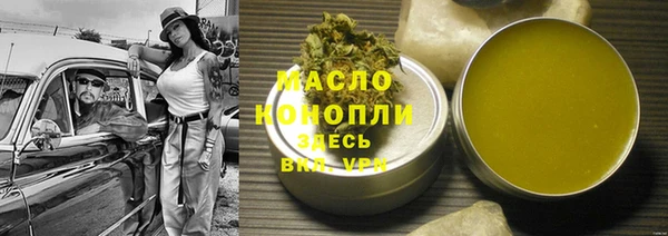 MESCALINE Горнозаводск