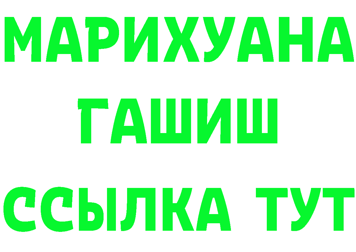 Альфа ПВП Соль зеркало дарк нет omg Ставрополь